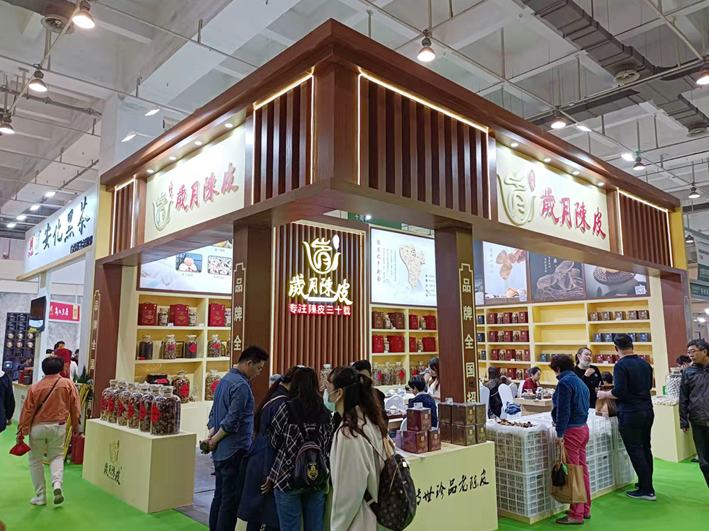 茶博會