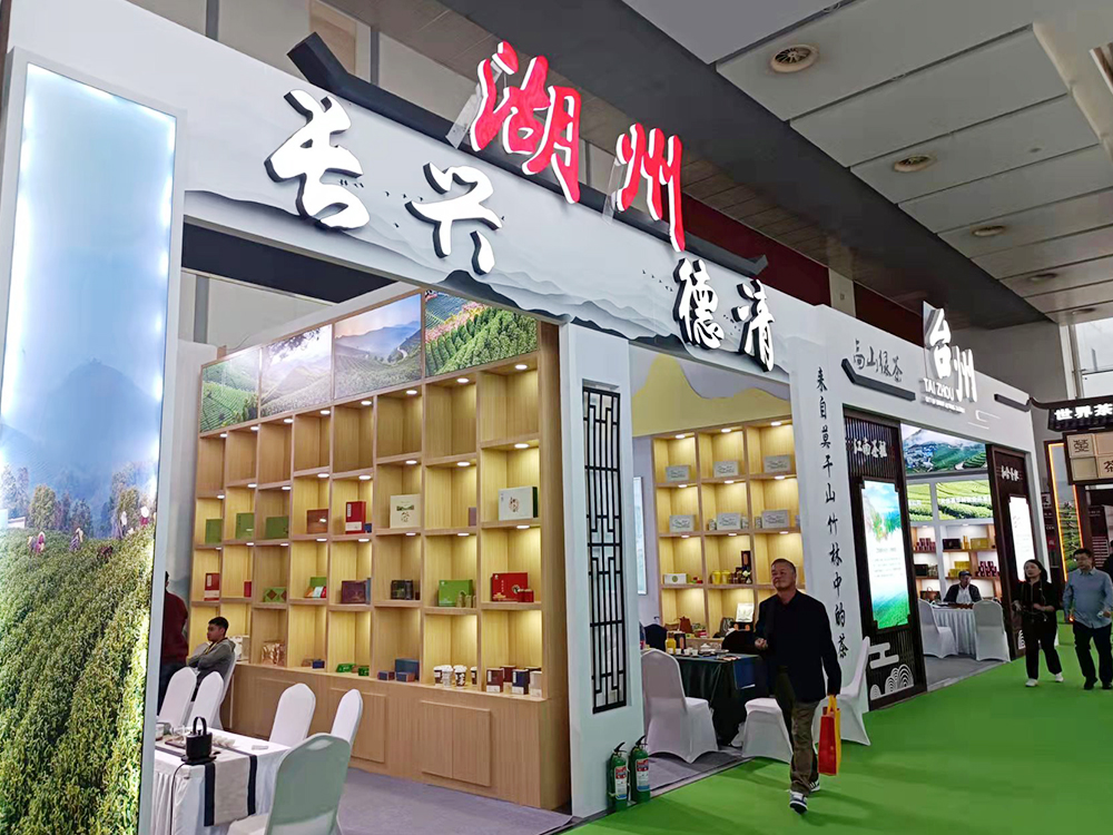 茶博會8.jpg