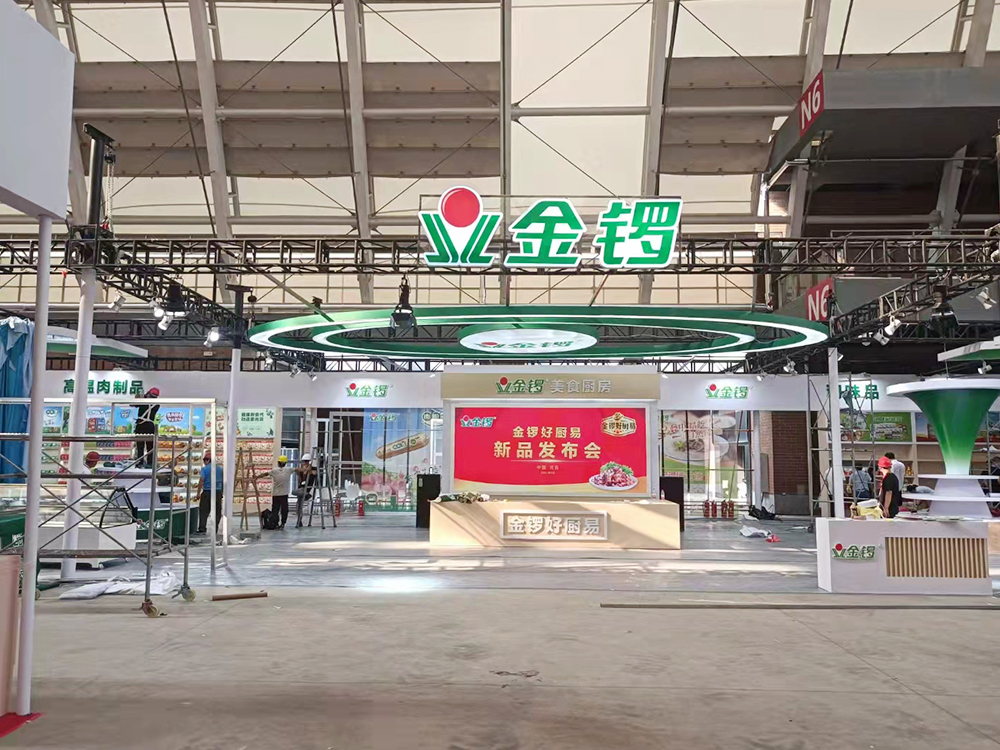 肉博會(huì)8.jpg