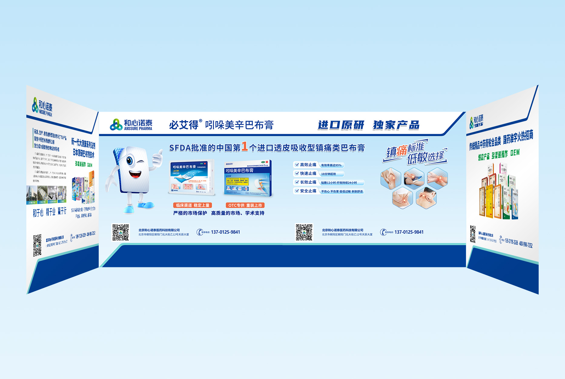 整體效果.jpg